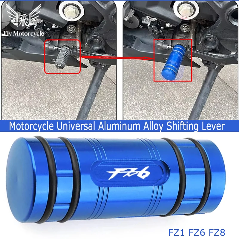 

Motorcycle Accessories For yamaha Fazer FZ1 FZ6 FZ8 CNC Gear Shift Lever Pedal Extension Brake Exquisite parts FZ-1 FZ-6 FZ-8