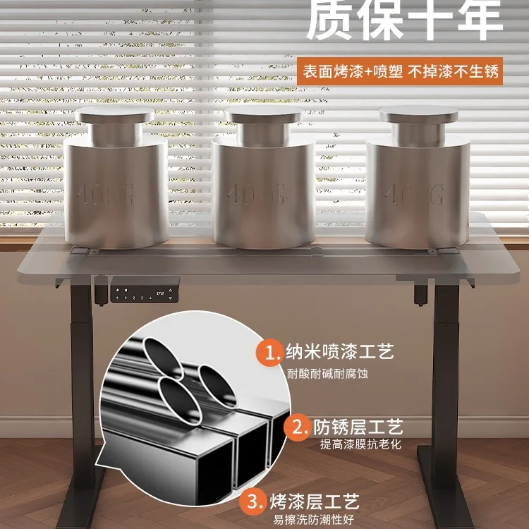 리프트 테이블 다리 브래킷, 테이블 지지대, 테이블 다리, 컴퓨터 책상, 게임 테이블, 지능형 전동 테이블 다리