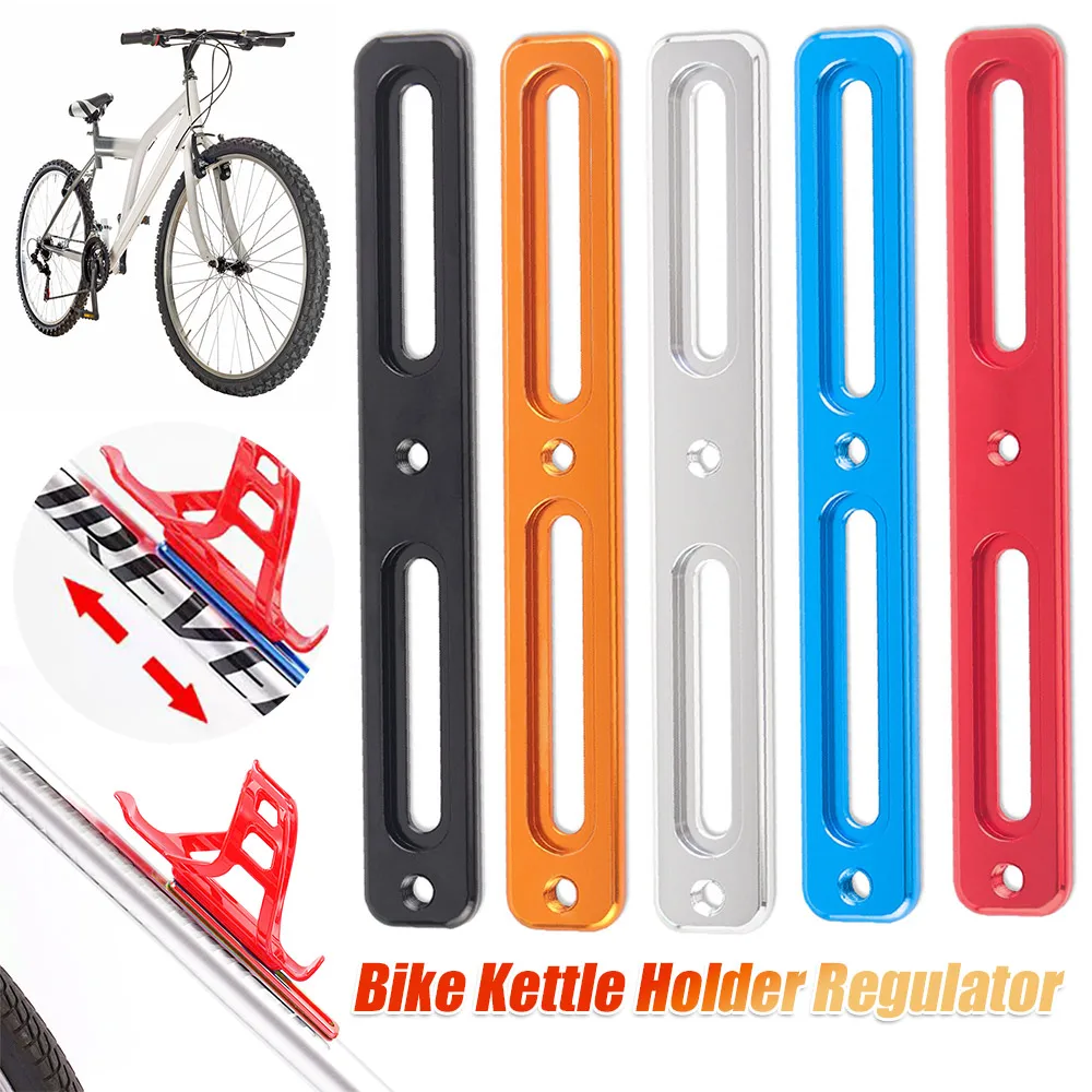 Bottle Cage Hole Position Adjuster Aluminum Alloy Road Bike Bottle Cage Regulator Multifunctional Lightweight Cycling Equipment