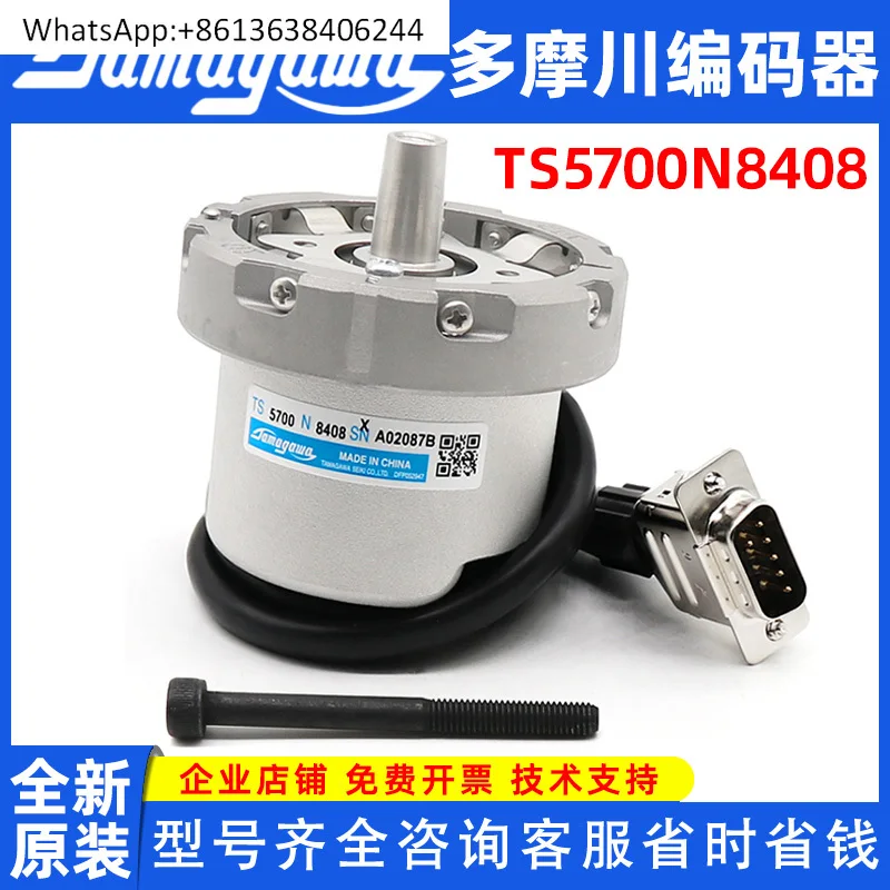 

TS5700N8408 Аксессуары для хоста Tamagawa поворотный энкодер SNA00425B подходит для лифта