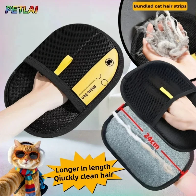 Bidirectional Static Pet Hair Removal Glove 24cm Large Surface Lint Remover Mitt for Clothes Sofa Carpet Dog Cat Floating Fur Cl