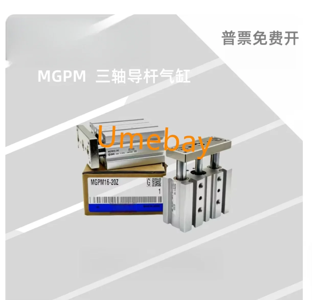 

1 piece, MGPL12-10Z MGPL12-20Z MGPL12-25Z MGPL12-30Z MGPL12-40Z MGPL12-50Z MGPL12-60Z