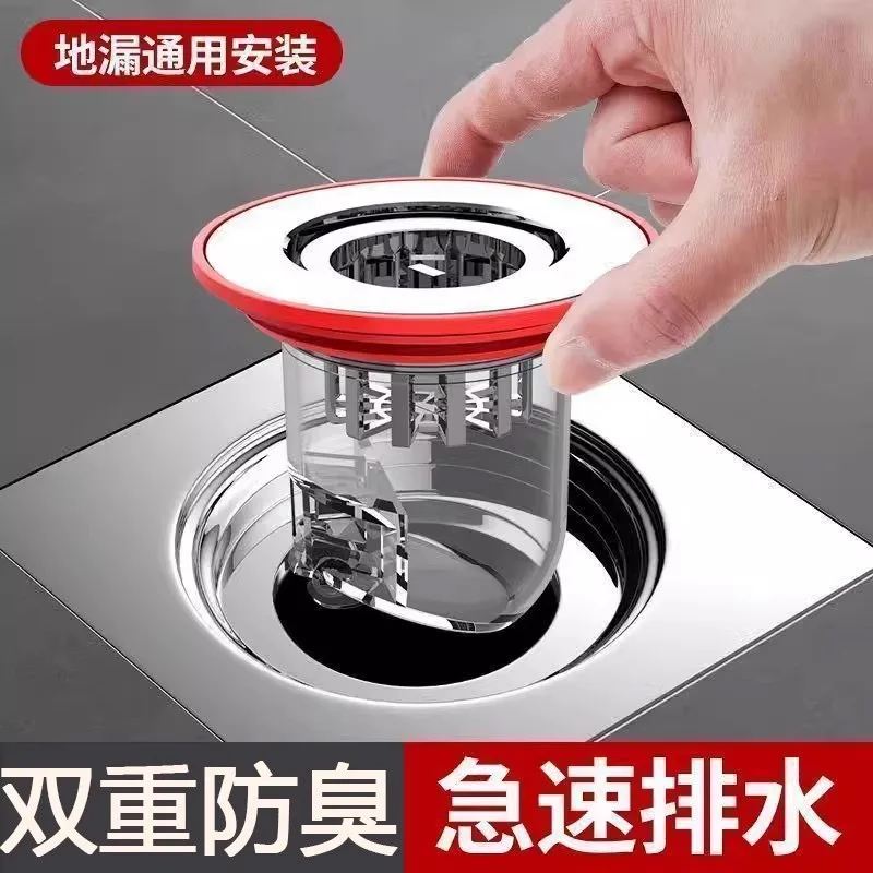 Universal Magnetic Drain Core, Anti Odor Sewer Insert for Bathroom Toilet, Insect Proof Stink Trap