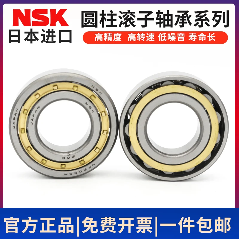 NU2203/2204/2205/2206/2207/2208/2209E Cylindrical Roller Bearing