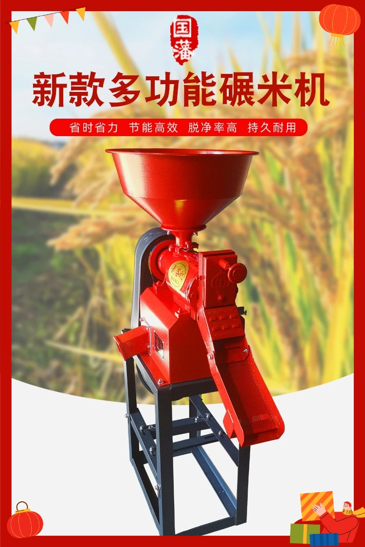 Automatic Rice Mill and Sheller Machine Small Grain Husker Polisher with Stone Remover 220V