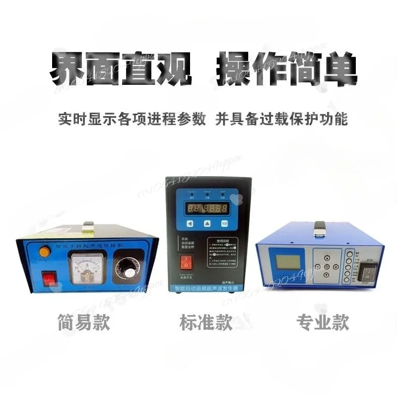Handheld ultrasonic spot welding machine welding machine with fabric plastic welding automotive interior door panel - view 4