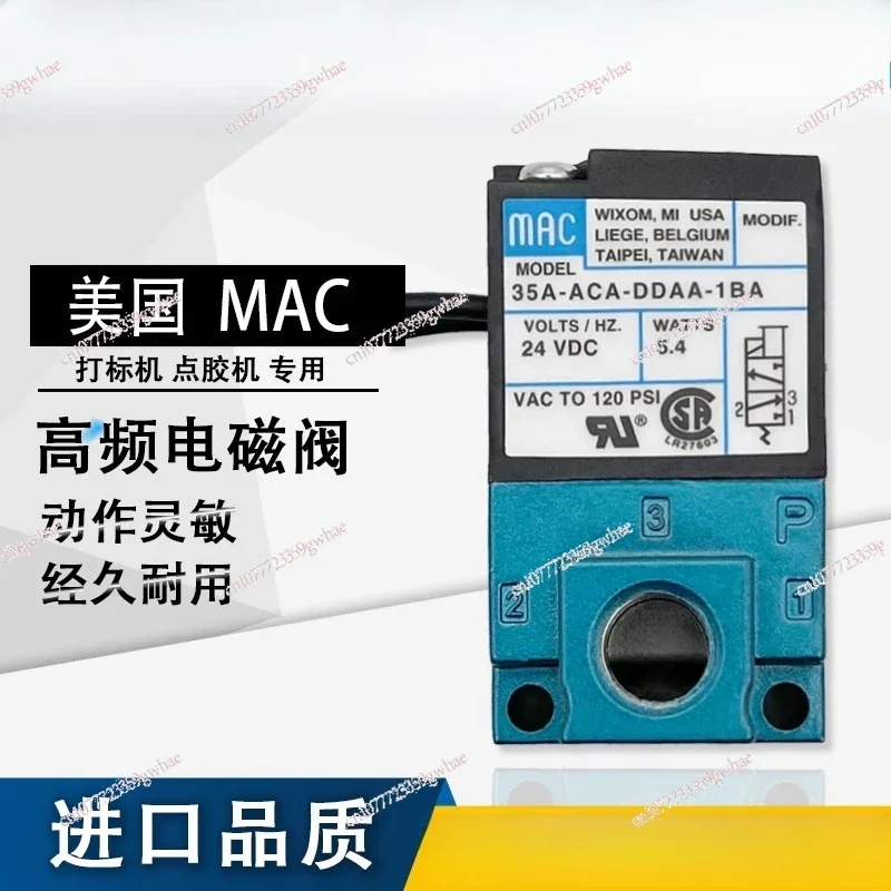 

High frequency pneumatic solenoid valve 35A-ACA-DDAA/DDBA/DDFA-1ba marking machine 24V
