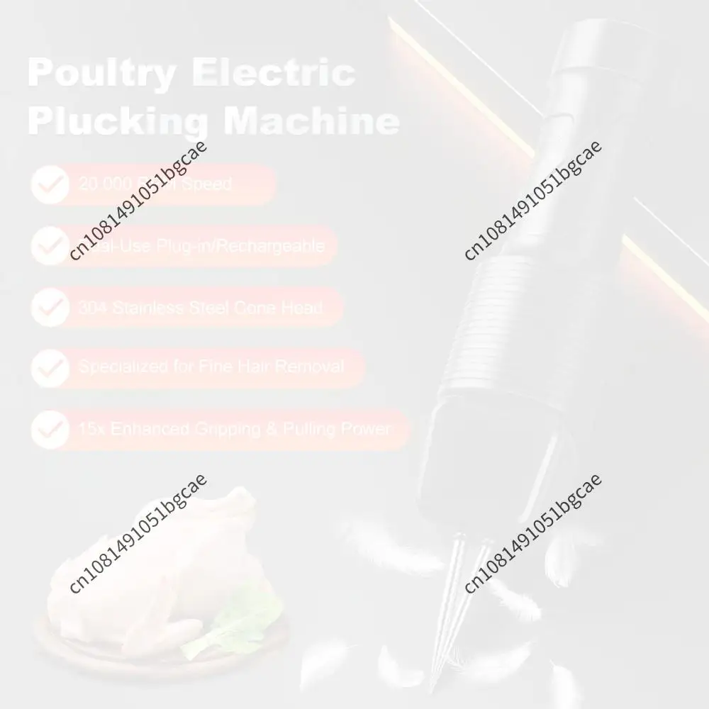 Rechargeable Electric Quick Poultry Plucker Machine Waterproof Electric Poultry Feather Plucking Device for Duck Goose Bird
