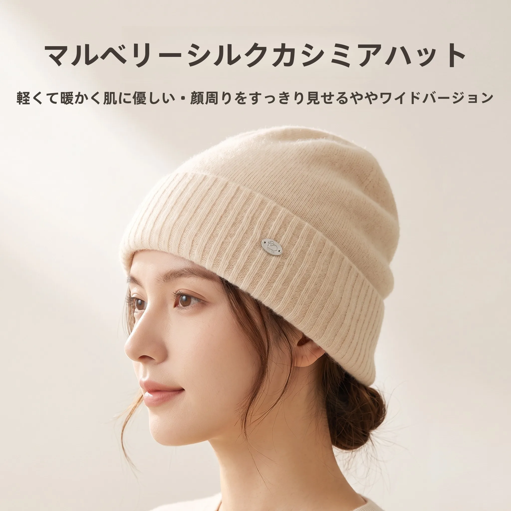 暖かいウールニット帽女性の顔痩せシルクカシミヤキャップ柔らかい肌に優しい秋冬ファッションアクセサリーアウトドアギア