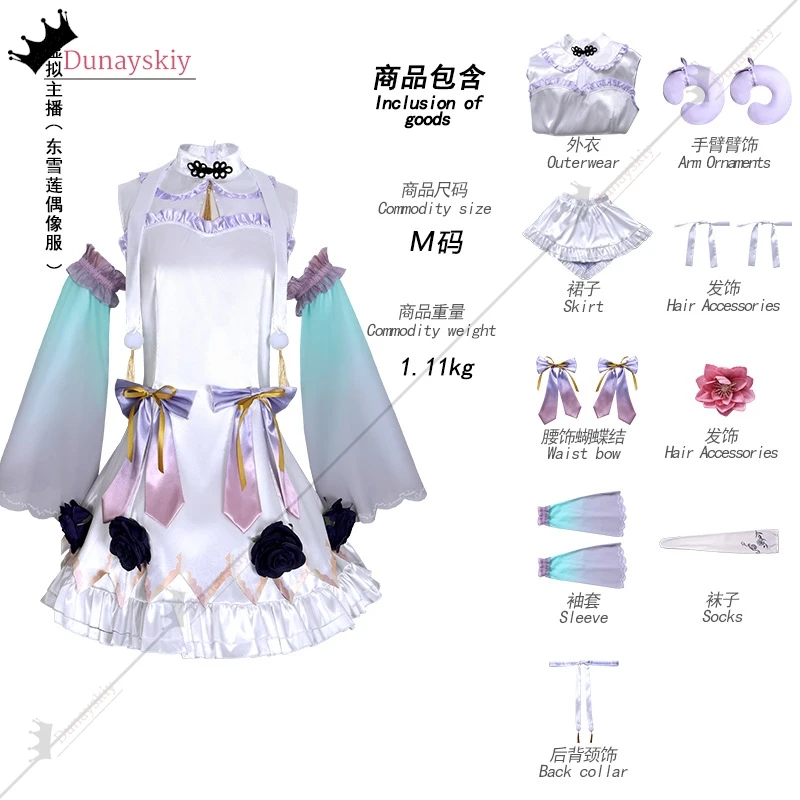 Anime Virtual YouTuber Higashi Yukihasu Cosplay Costume Laser Bandeau Lolita Dress Japanese Kimono Dress Outfits Wig Prop Suits