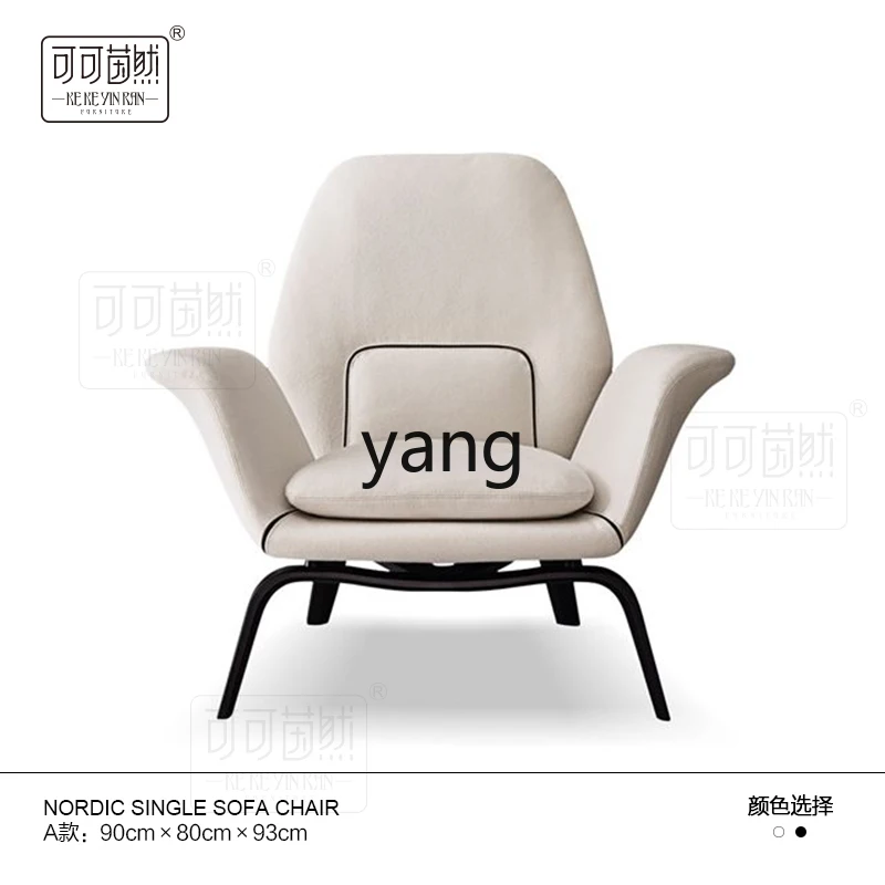 

Yhl Factory Supporting Conference Chair Modern Hotel Single-Seat Sofa Chair Light Luxury Living Room Lazy Leisure Chair