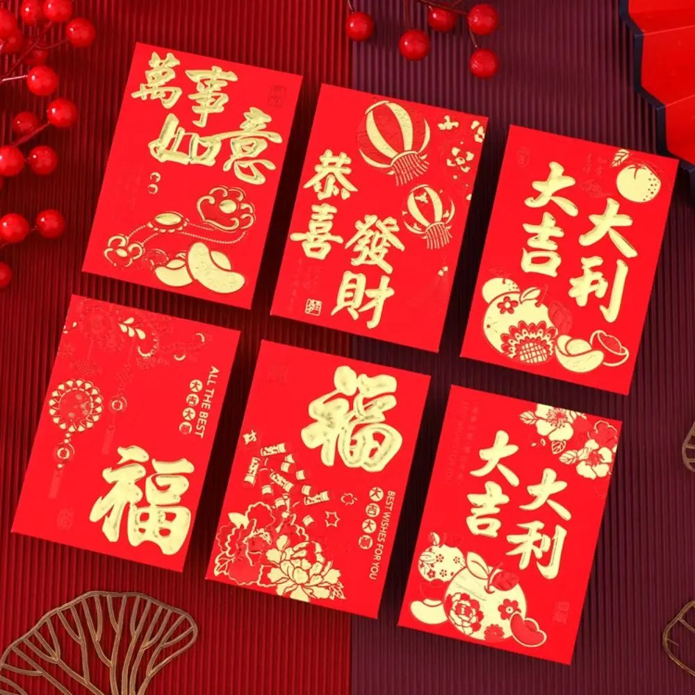 

Luck Money Bag Red Envelope Best Wishes Dragon Pattern Blessing Bag 2024 New Year Packet DIY Packing Red Pocket