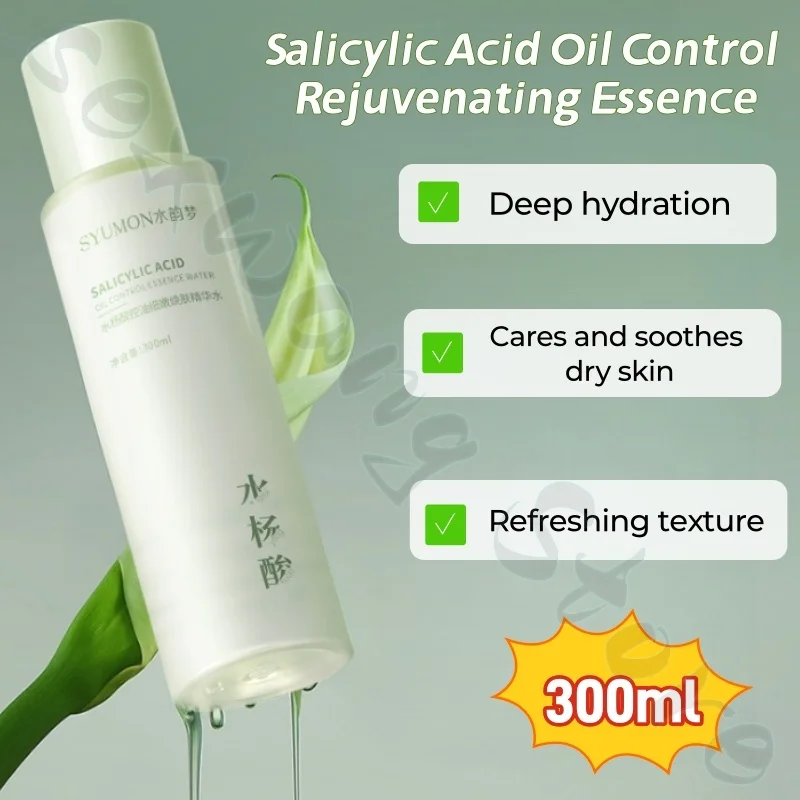 Salicylic acid rejuvenating essence water emulsion combination 500ml hydrating and moisturizing facial to improve dry skin
