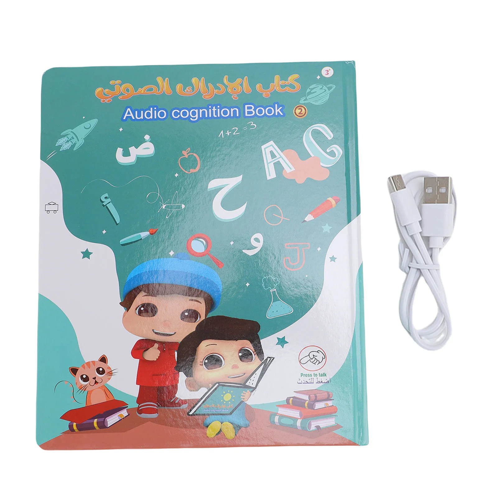 

Arabic English Sound Book Bilingual Arabic English Sound Book Educational Learning Interactive Battery Powered Sound Book