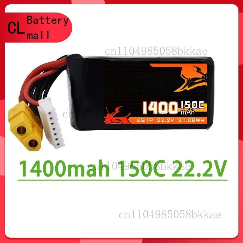

for OVONIC 1400mAh 6S 22.2V 150C Lipo Battery With XT60 Plug For RC Helicopter Quadcopter FPV Racing Drone Parts 22.2V Battery