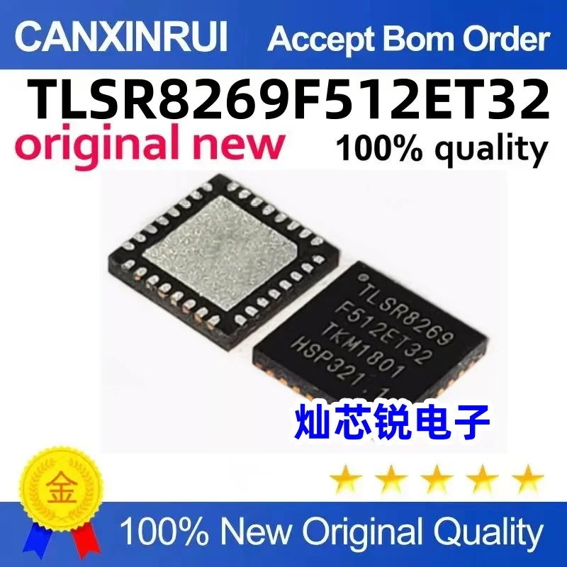 TLSR8269F512ET32 QFN32 package RF transceiver IC chip brand new hot sale good quality