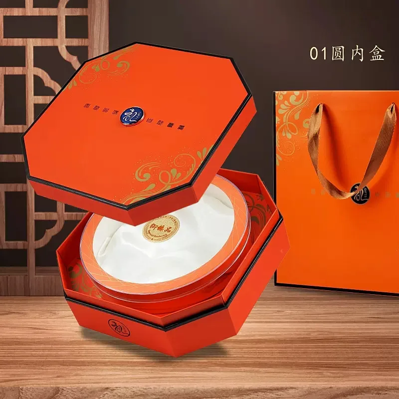 Customized High-End Universal Box Empty Box Orange Octagonal Packaging Box Tonic Dry Goods Paper Box Printing Customiz