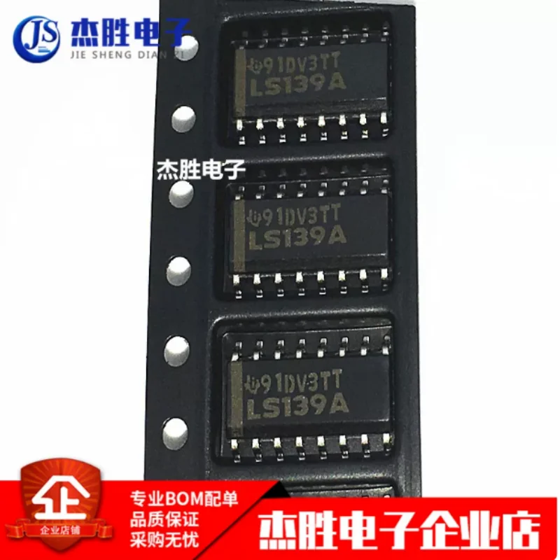 Brand new original SN74LS139ADR SN74LS139 SN74LS139AD 74LS139A SOP16