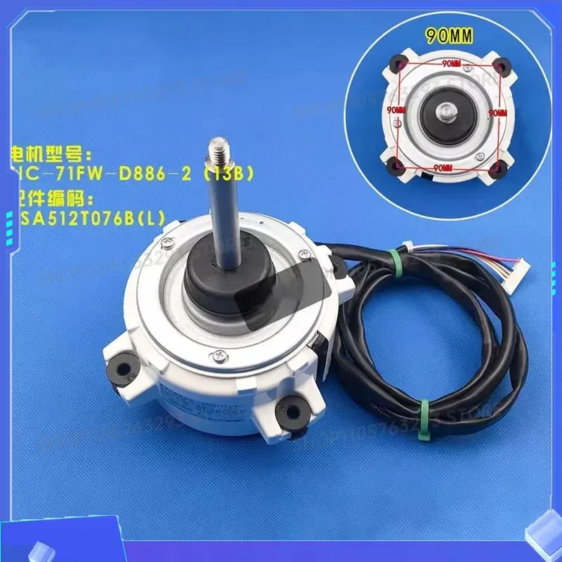 For Air Conditioner SSA512T076L/B SIC-71FW-D886-2 SIC-71FW-D886-13B Cooling Fan Motor 1PC New DC280V 8P 88W