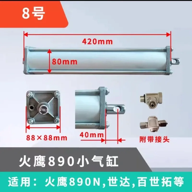 Tire Changer Turntable Air Cylinder Suitable for UNITE Rim Clamp Universal  1set   Machine High Quality