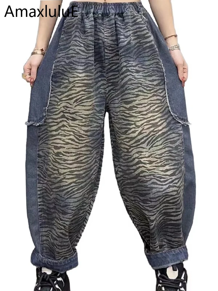 

Amax luluE 2025 Spring Fashion Women Printed Denim Pants Loose Vintage Casual Harem Trousers Ladies Striped Elastic Waist Jeans