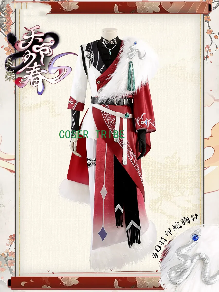 

COSER TRIBE Ensemble Stars Sakuma Rei Косплей Костюм Cos Game Аниме Вечеринка Униформа Хэллоуин Играть Ролевая Одежда Одежда