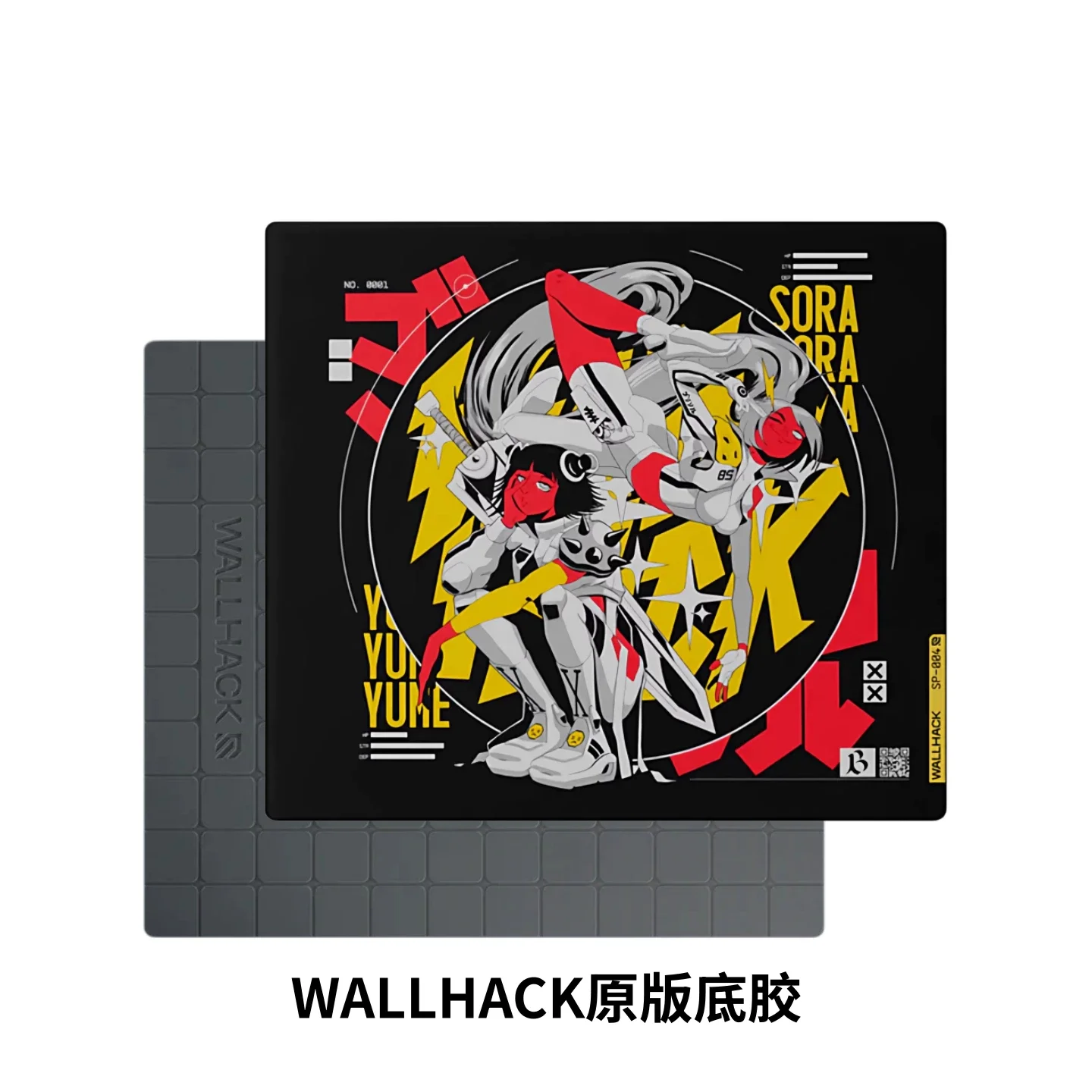 WALLHACK SP004 ARCADE TWINS glass mouse pad Gorilla Glass, Special