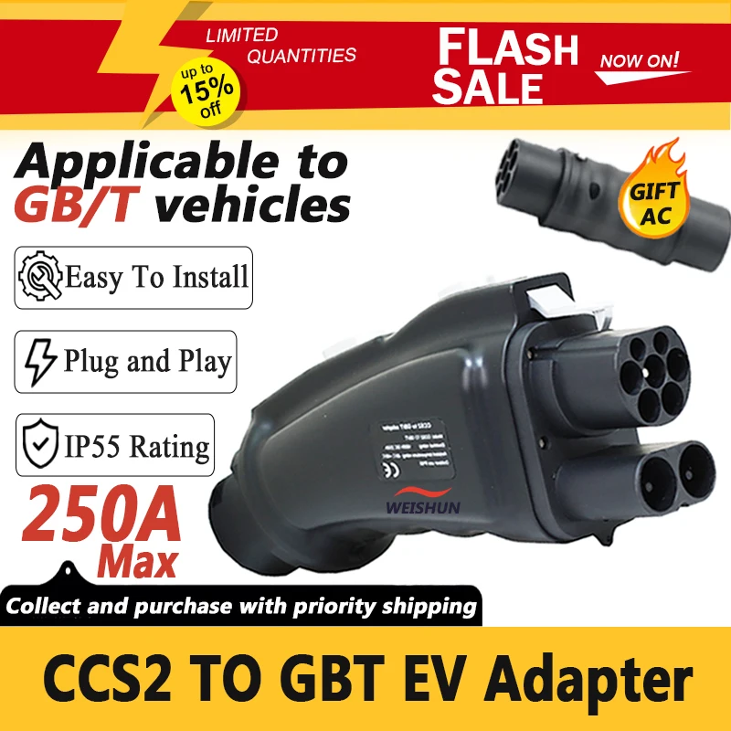 15% Discount CCS2 TO GBT DC Fast Charging Connector 250A Electric Vehicle Charging Adapter Giveaway AC 32A 22KW Type2 To GBT