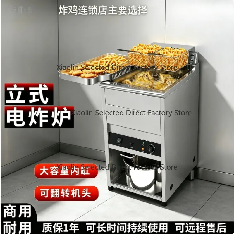 Vertical Electric Commercial Deep Fryer High Power Large Capacity Fried Chicken Frying Equipment