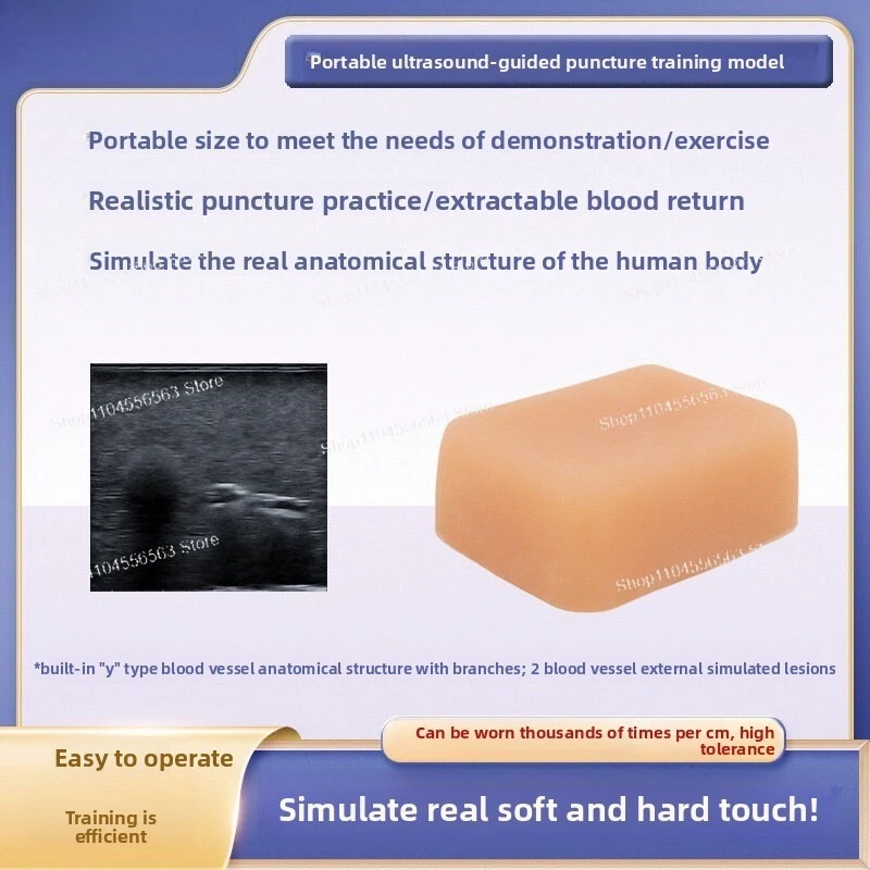 [Special for Demonstration] Portable Ultrasound-guided Puncture Model Comprehensive Training of Blood Vessels and Tumors