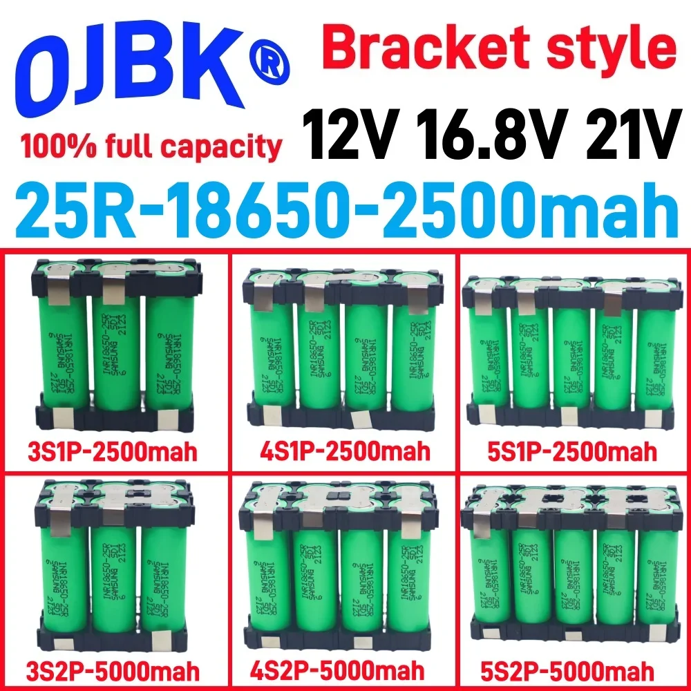 Original 100% full capacity 20A 18650 25R 2500mAh 5000mAh 3S 4S 5S 12.6V 14.8V 18V DIY screwdriver battery welding battery pack