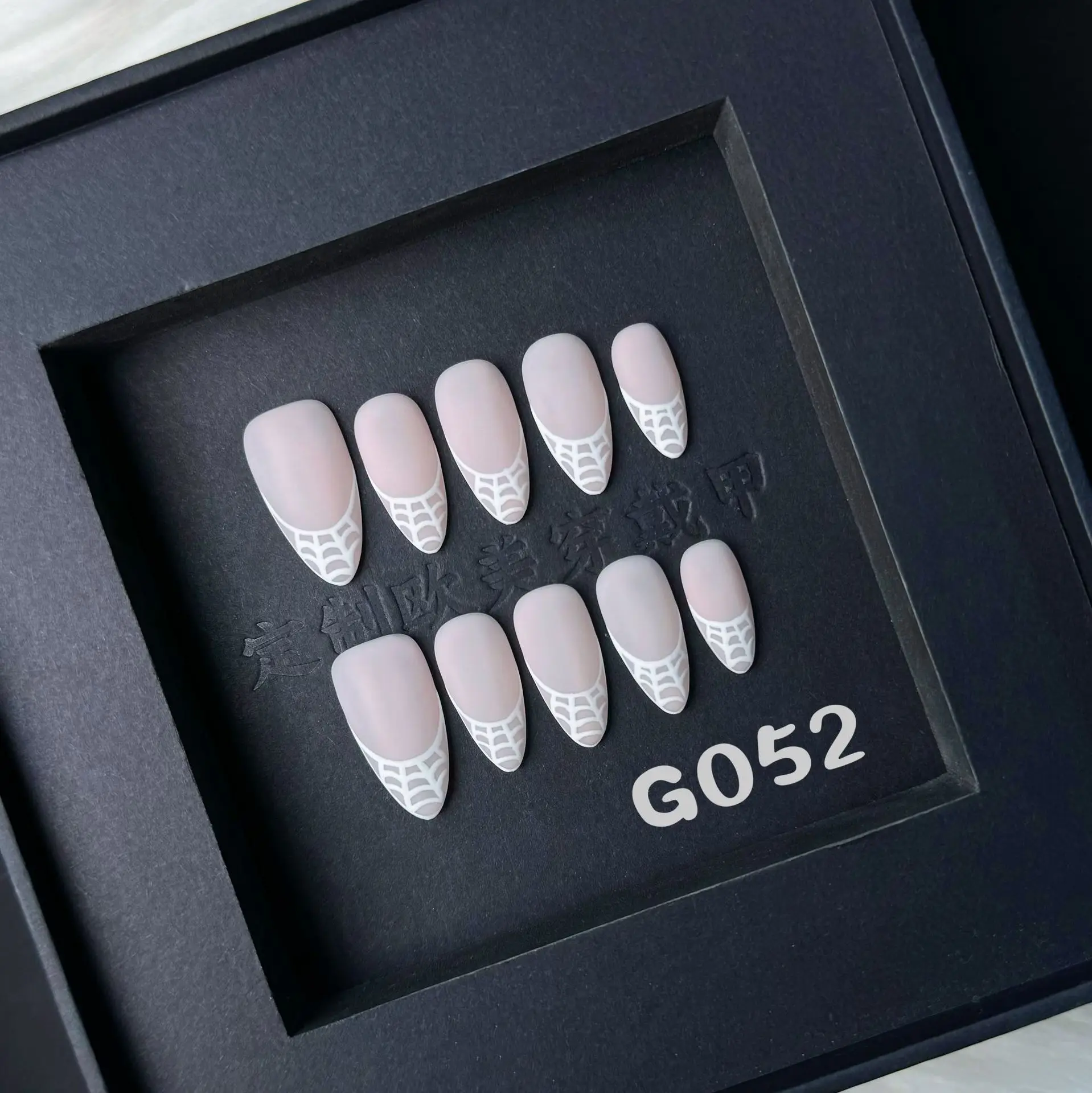 

10 шт., пресс для ногтей ручной работы, телесный французский миндаль, клетчатый узор, полное покрытие, типсы для ногтей для женщин и девочек, съемные носимые ногти