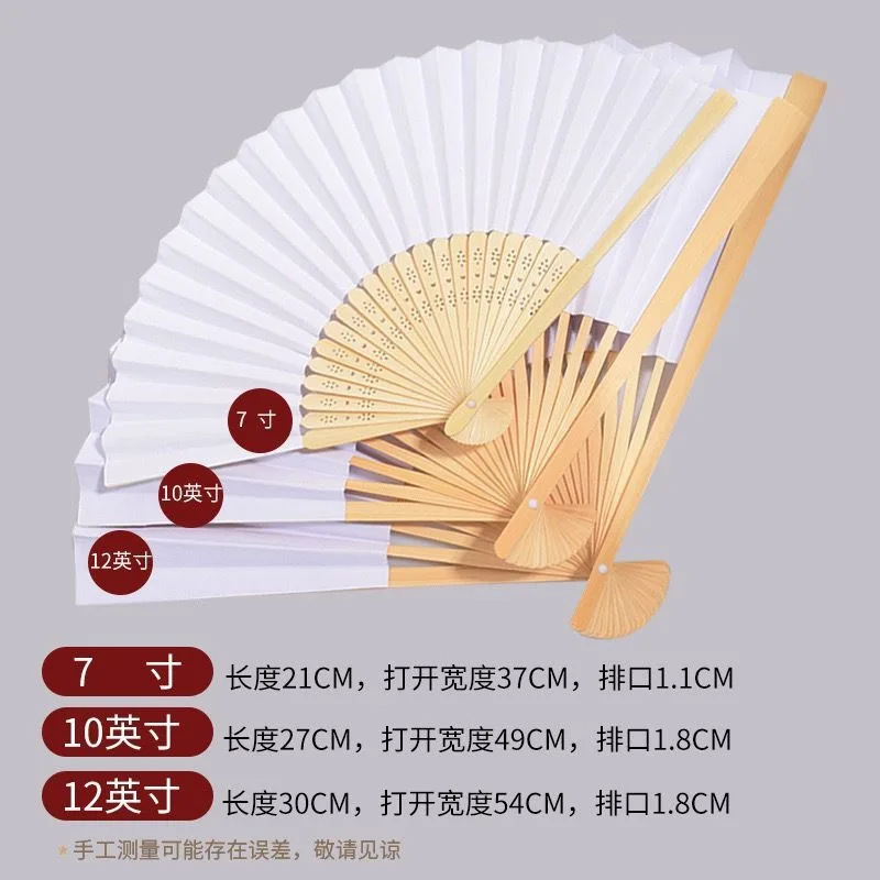 Hand Held Paper Fans White Silk Bamboo Folding Handheld Folded Fan for Wedding Party DIY Decoration