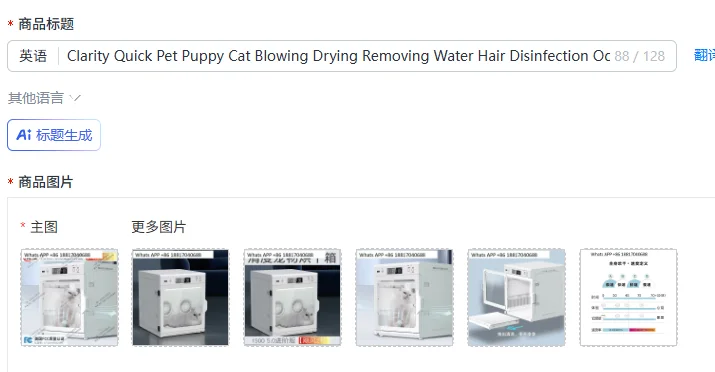 

Clarity Quick Pet Puppy Cat Blowing Drying Removing Water Hair Disinfection Odor Chassis