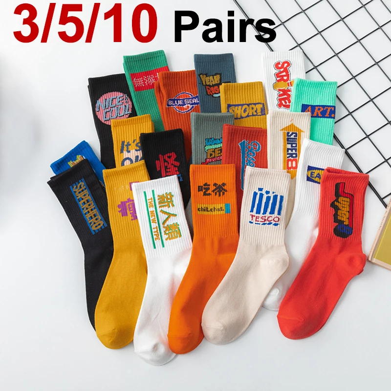 

3/5/10 Pairs Neutral Letter Printed Knitted Cotton Socks Fashionable Street Style Sweat Absorbing Breathable Couples Casual Sock
