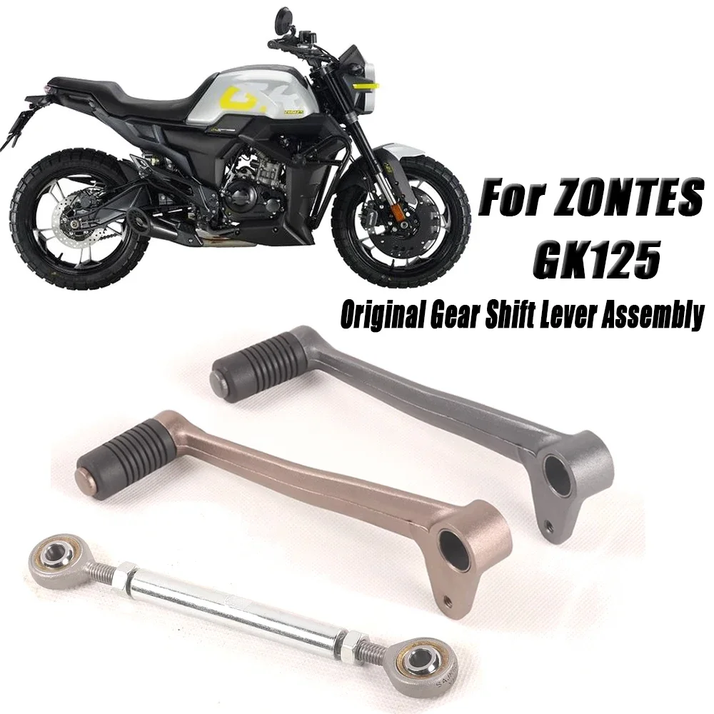 

Оригинальный рычаг переключения передач мотоцикла, шатун в сборе, аксессуары для ZONTES GK125 GK125