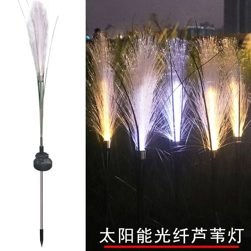 Solar fiber optic reed lights; outdoor courtyard waterproof landscape lights; LED garden lighting decorative lights
