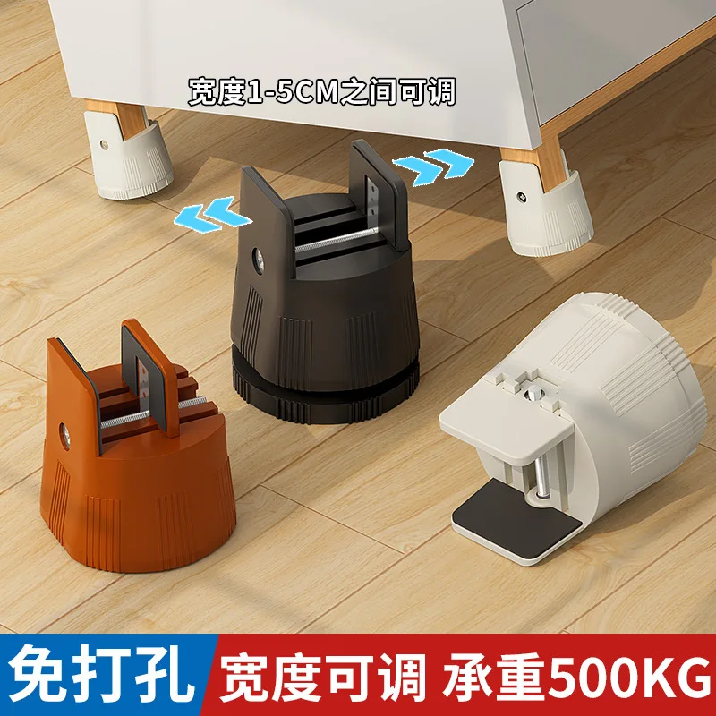 Adjustable Furniture Riser Blocks Bed Table Sofa Legs Height Extension Supports In Selected Size Pack