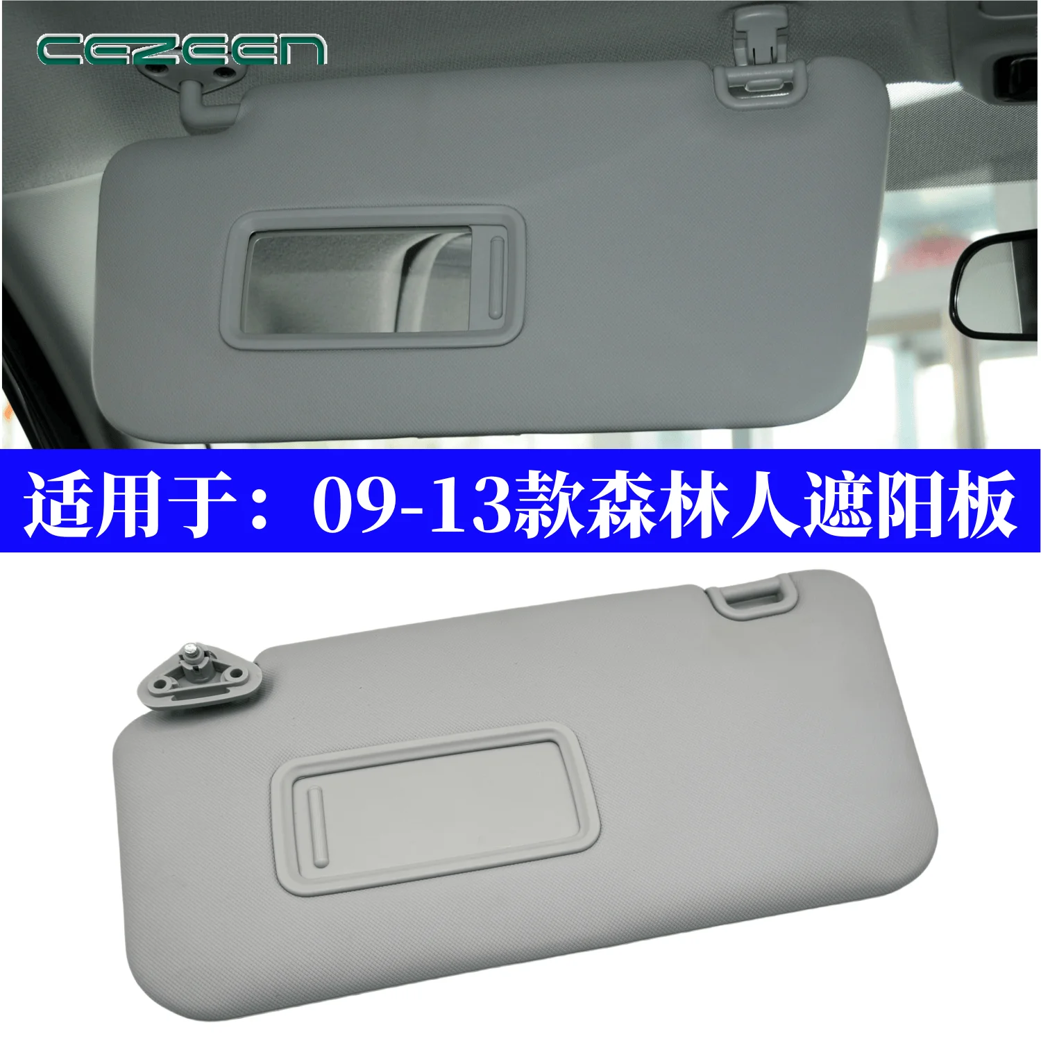 

1pc for Subaru 2009-13 Forester front left driver's gray sun visor Makeup Mirror