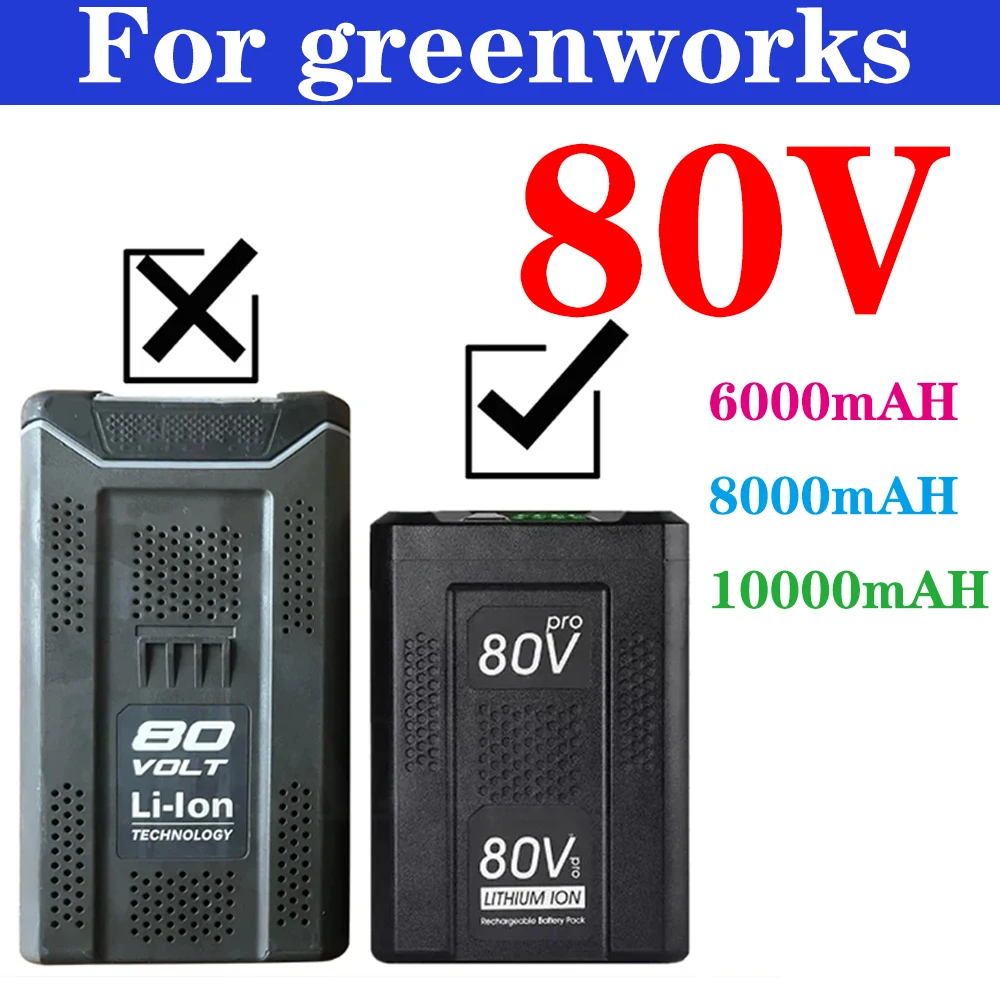 بطارية ليثيوم أيون 80 فولت GBA80150 GBA80150 GBA80200 GBA80250 GBA80300 لبطارية بديلة Greenworks PRO 80 فولت 10000 مللي أمبير في الساعة