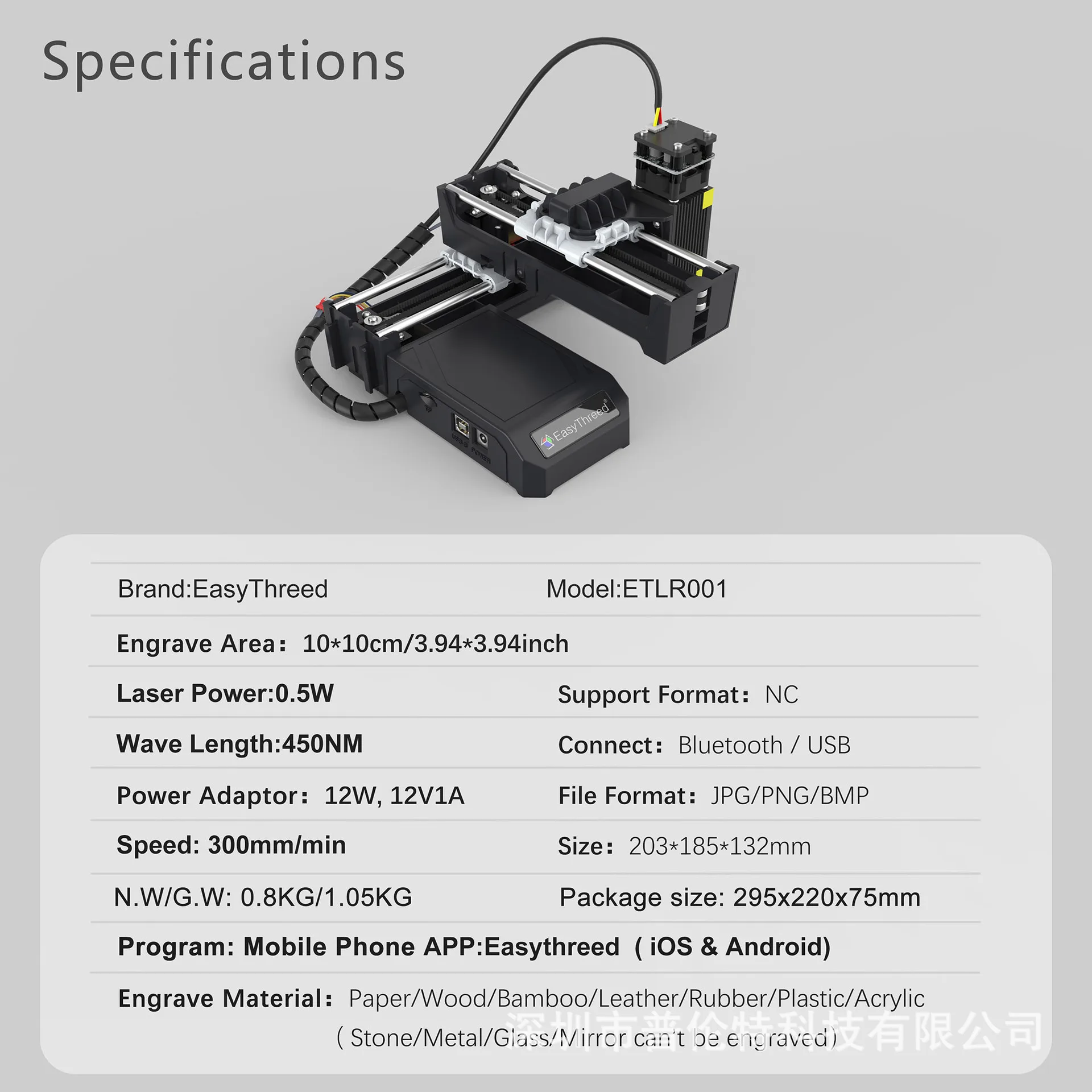 EasyThreed Laser Engraving Machine 0.5W Small Mini Entry, Bluetooth Connection Mobile App Operation