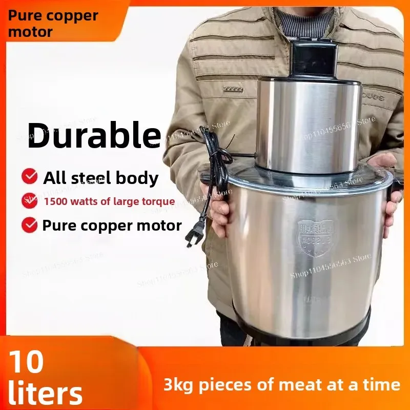 Stainless Steel  Pounding Machine Big Meat Grinder Electric Yam Pounder 10L Meat Chopper
