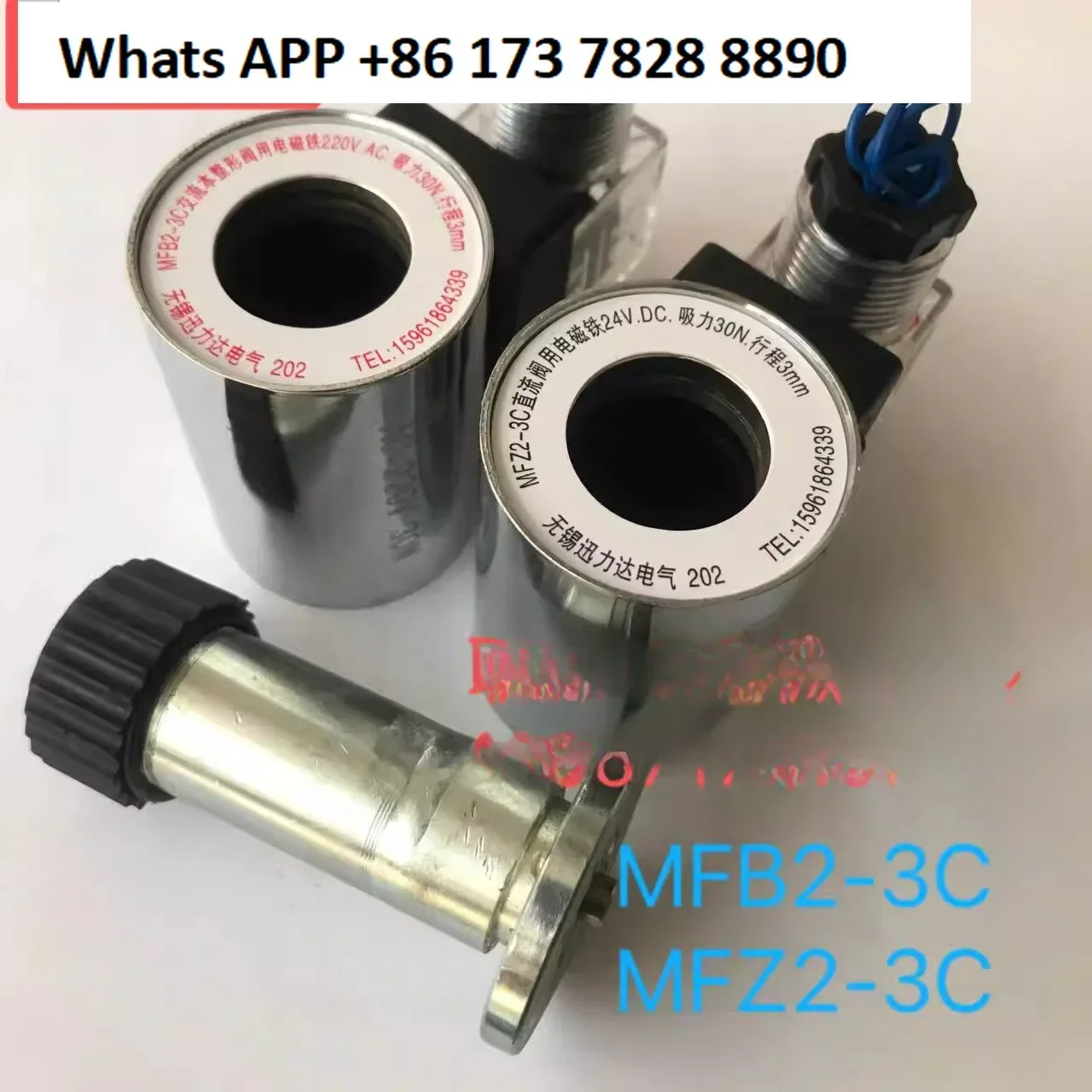 

23QDF6 электромагнитная катушка шарового клапана MFB2-3C/220V MFZ2-3C/24V30N3mm внутреннее отверстие 22