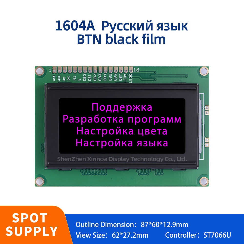 

Source Manufacturer Character LCD Module BTN Black Film Purple Letter 1604A Russian Industrial Display 3.6-Inch LCD Screen