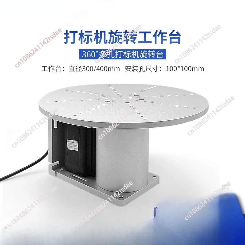 Marking machine rotary table 8-station rotary table Multi-station pen rotary platform Welding machine Rotation display Rotation