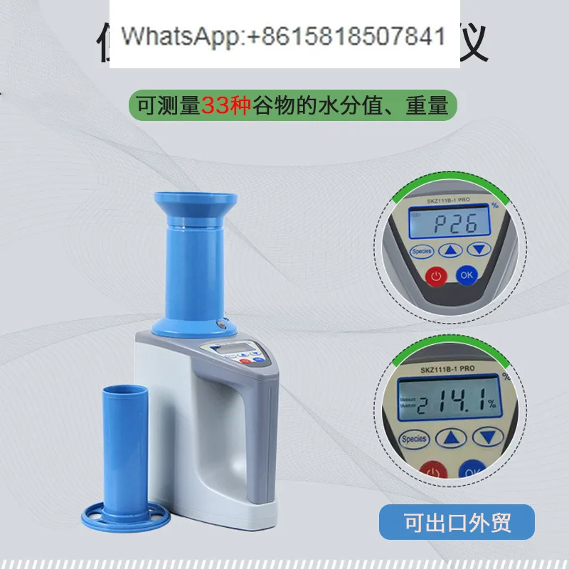 Grain Moisture Test Wheat Maize Meter Rice Moisture Meter High Precision Water Meter