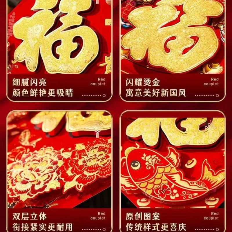 40 #   ملصق باب بشخصية "Fu" منقوشة بالذهب للعام الجديد مع دعم لاصق مقاوم للماء، ومقاوم لأشعة الشمس، ومقاوم للبهتان