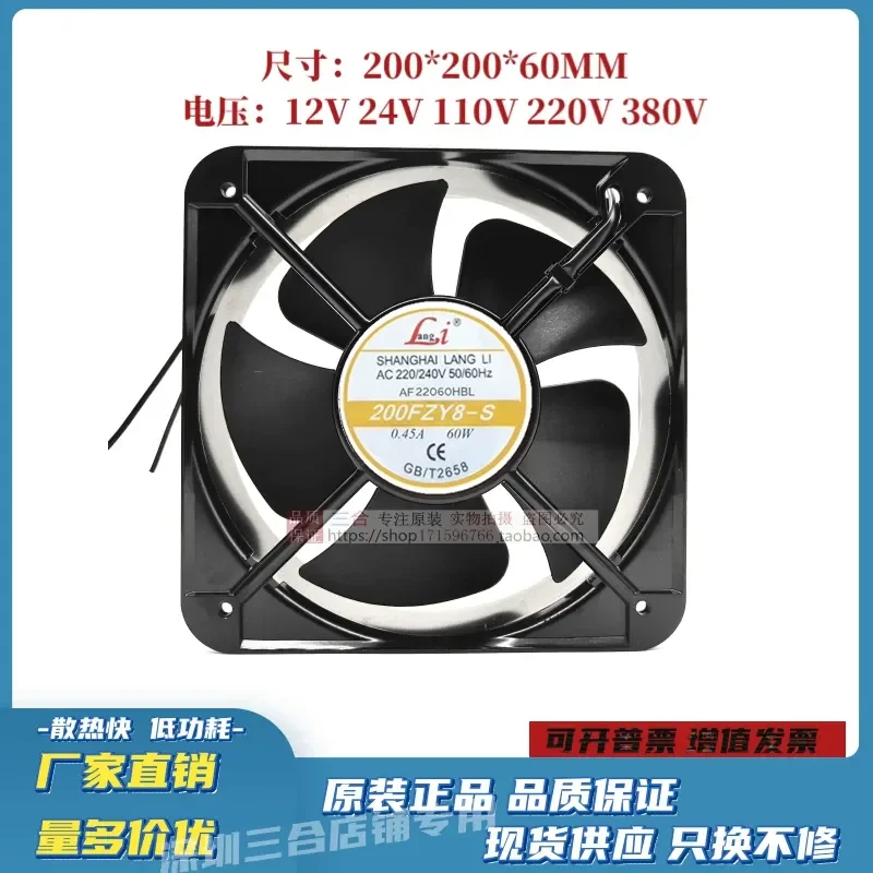 For LANGLI AF22060HBL Axial Flow Fan 200FZY8-S Cabinet Cooling Welding Machine Fan 220V
