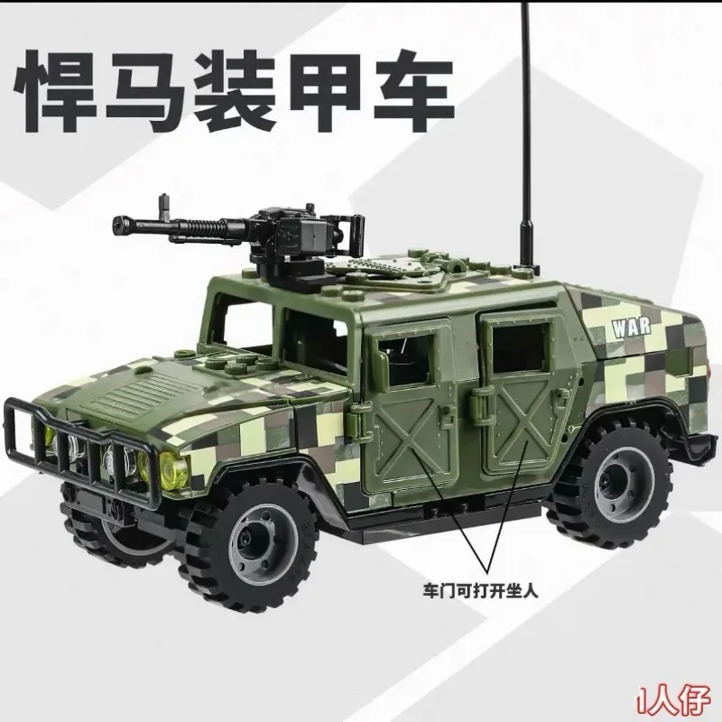 World War II TBS Commandos Military Hammer Armored Vehicle Building Block Kit Military Soldiers Transport Chariot Model Toy Gift