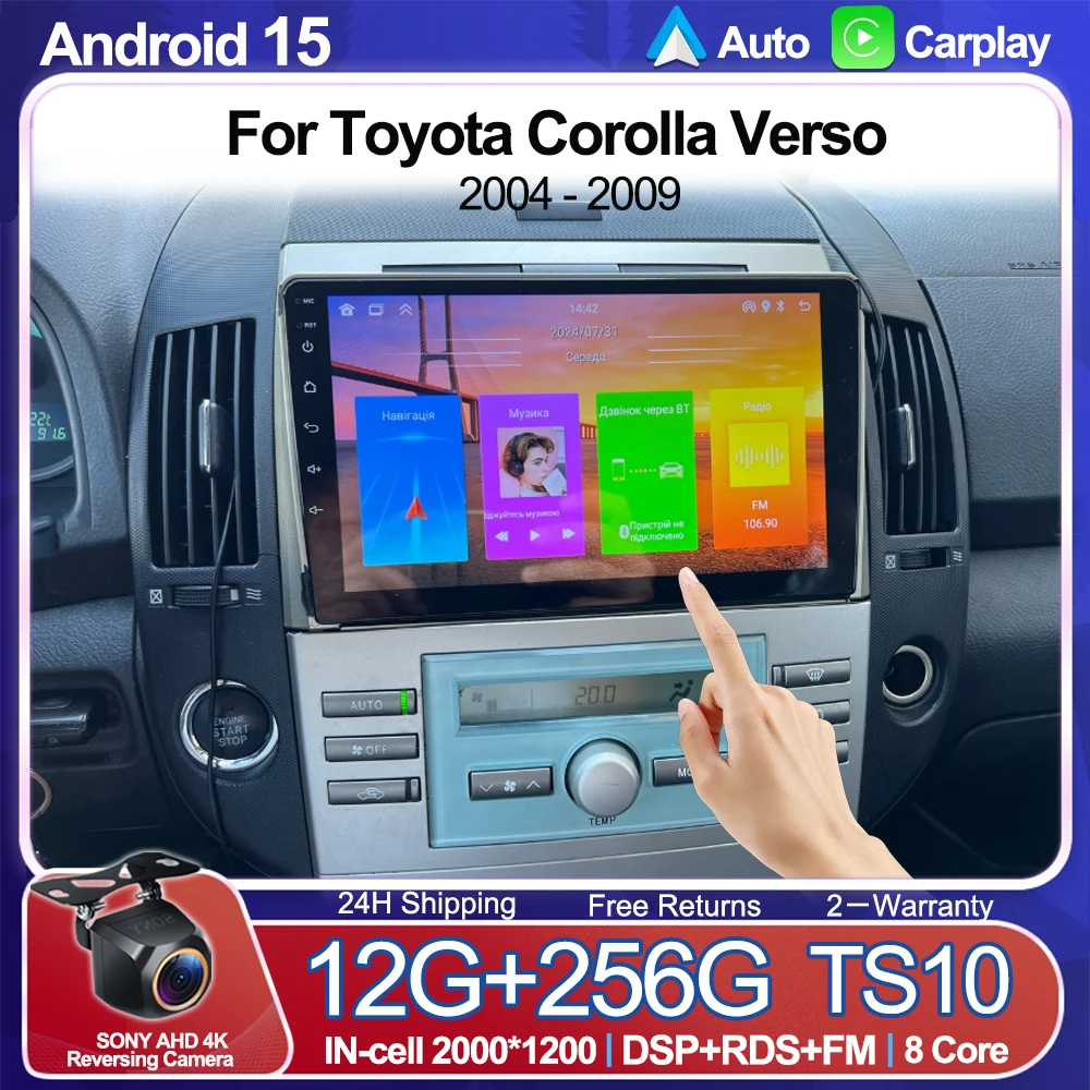 

Android15 Car Radio For Toyota Corolla Verso 2004 2005 2006 2007 2008 2009/ For Toyota Corolla Verso 2004 - 2009 Head Unit Audio